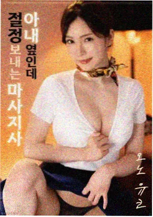 盐与时间