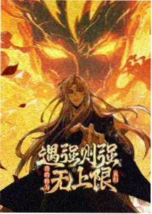 像素祷告